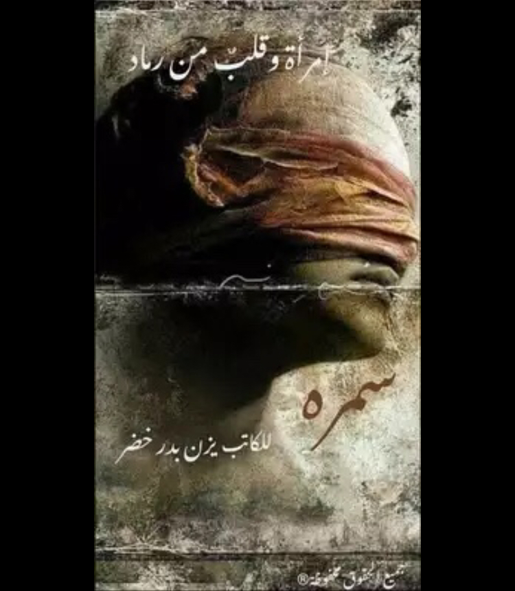اضغط هنا 