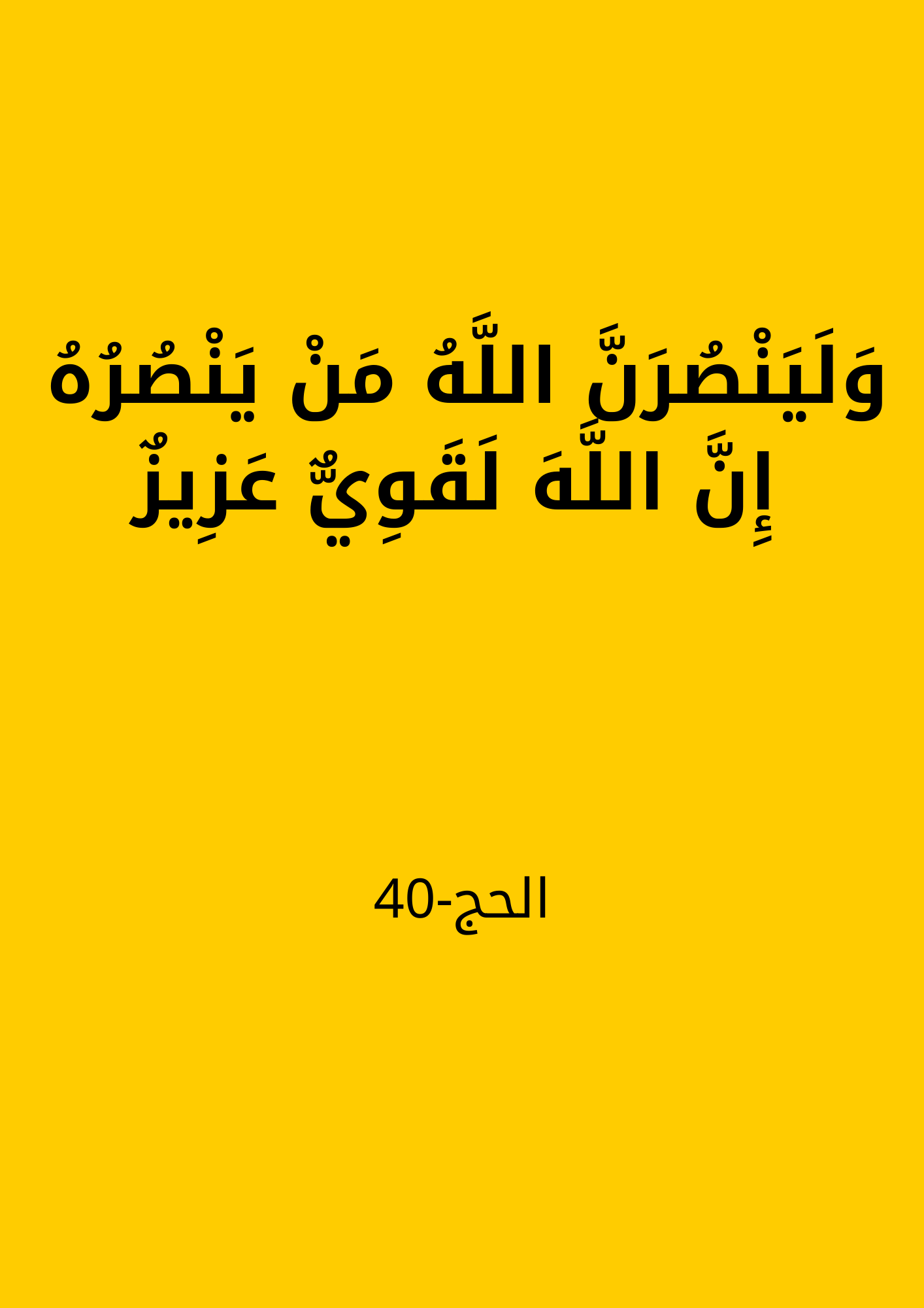 40.png