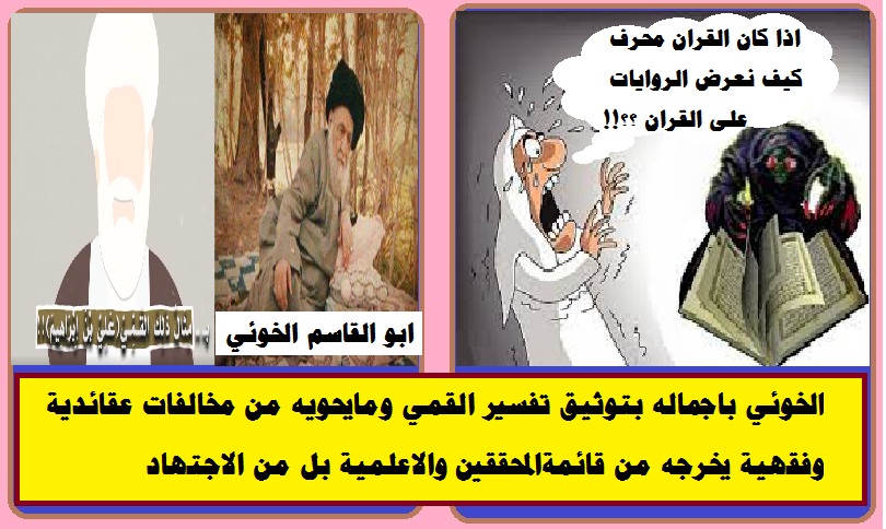 اخرج-من-المحققين.jpg