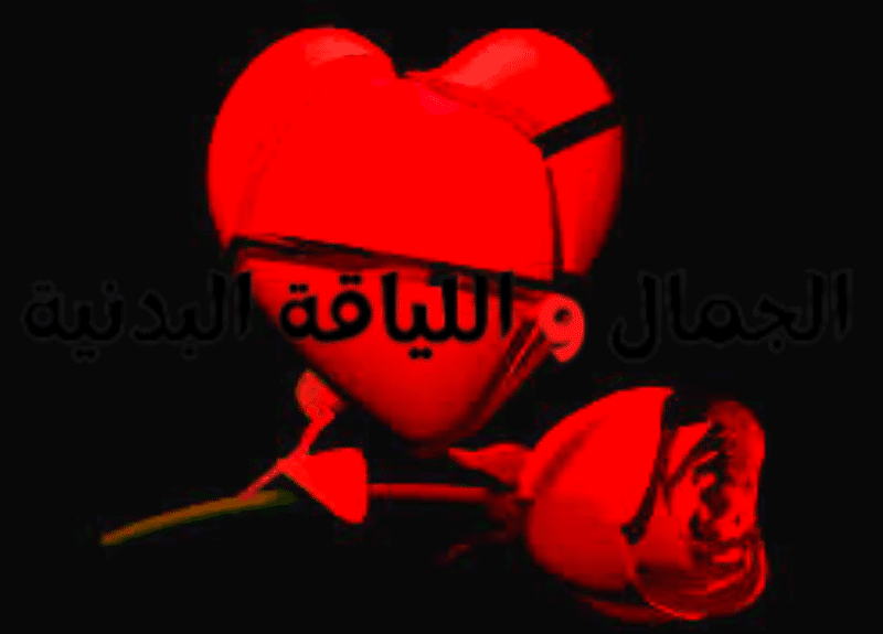  كيف امسح شخص من ذاكرتي