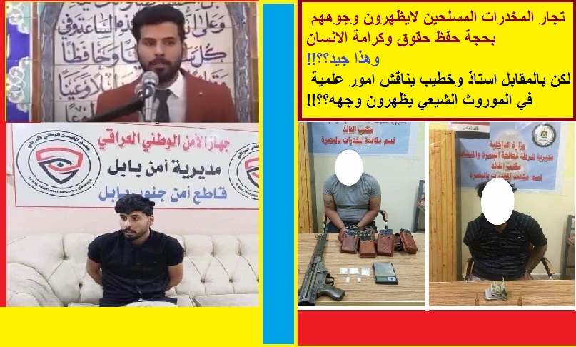الاخيرةالمعدلة-استاذ-جامعي.jpg