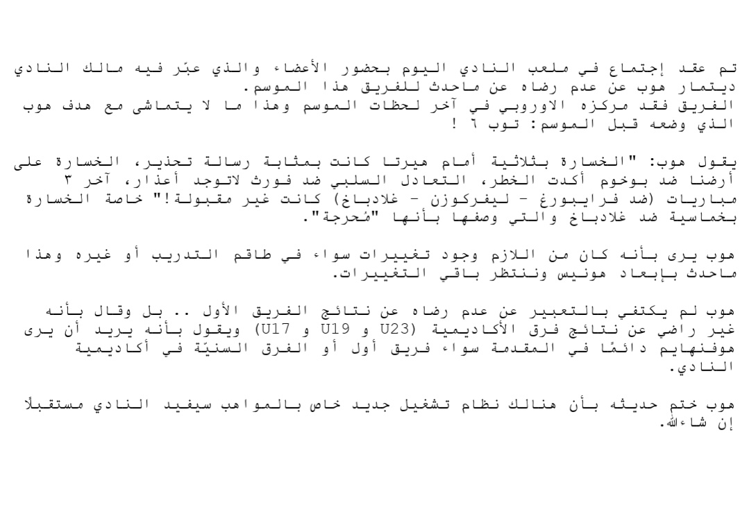 كلام-هوب.jpg