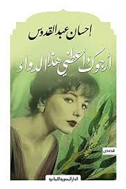 تنزيل-(8).jpg