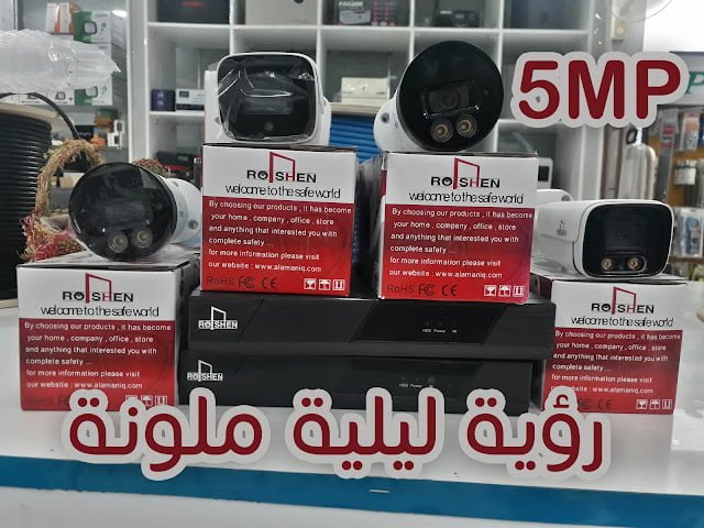 منظومة-كاميرات-المراقبة-5MP-ميجا-بكسل.jpg