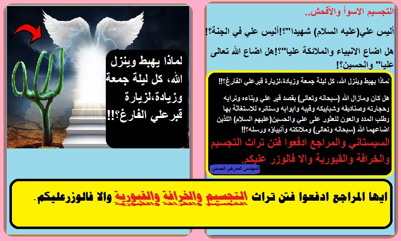 فالوزر-عليكم.jpg