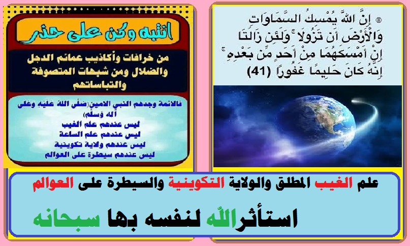 استاثر-بها-لنفسه-سبحانه.jpg