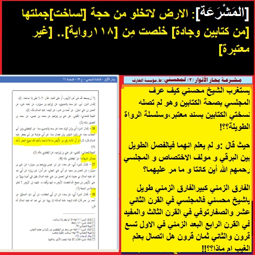 لساخت-محسني.jpg