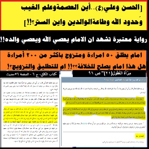 الحسن-مطلاق.jpg