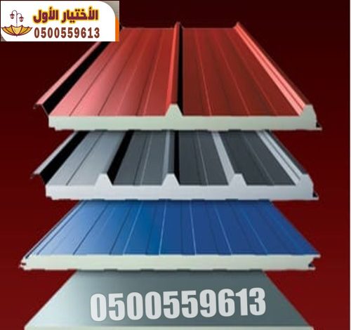 تركيبة-الواح-ساندوتش-بانل-عازلة-بمواصفات-عالية-0x470.jpg