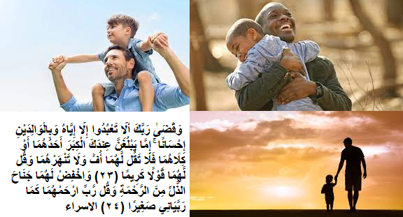 بر-الوالدين.png