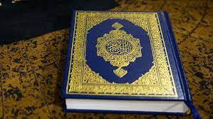 القران-الكريم.jpg
