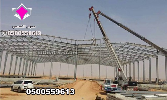 هناجر-الرياض-شركة-هناجر-تركيب-هناجر-ومستودعات-مقاول-هناجر-مستودعات-34.jpg