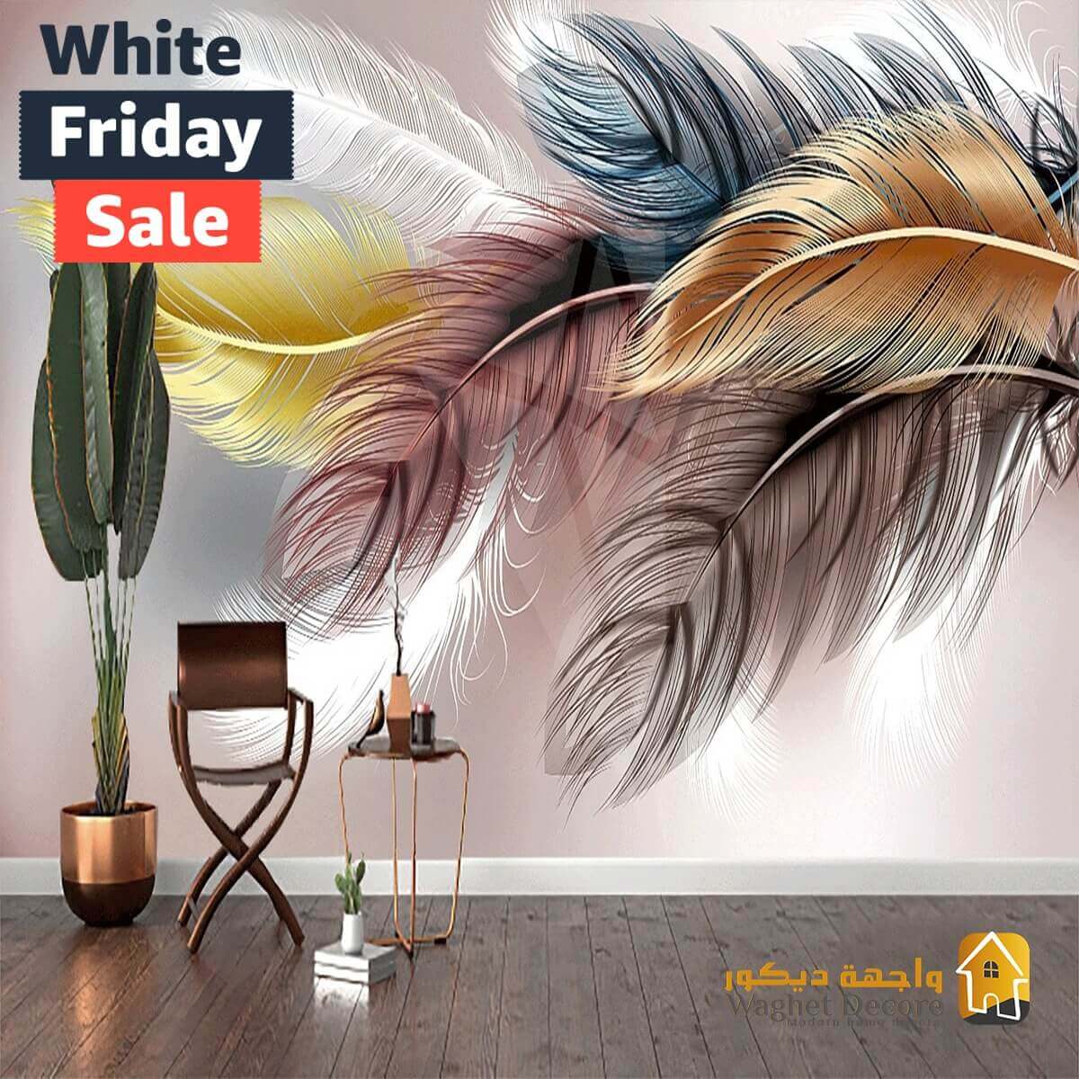 ورق-حائط.jpg