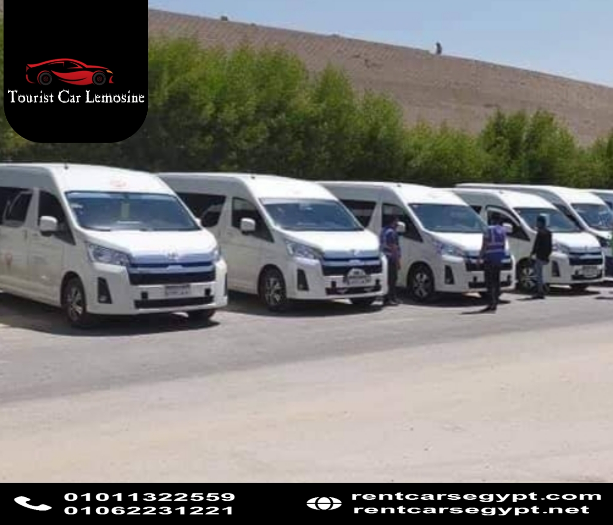 تويوتا-هايس-للايجار.jpg