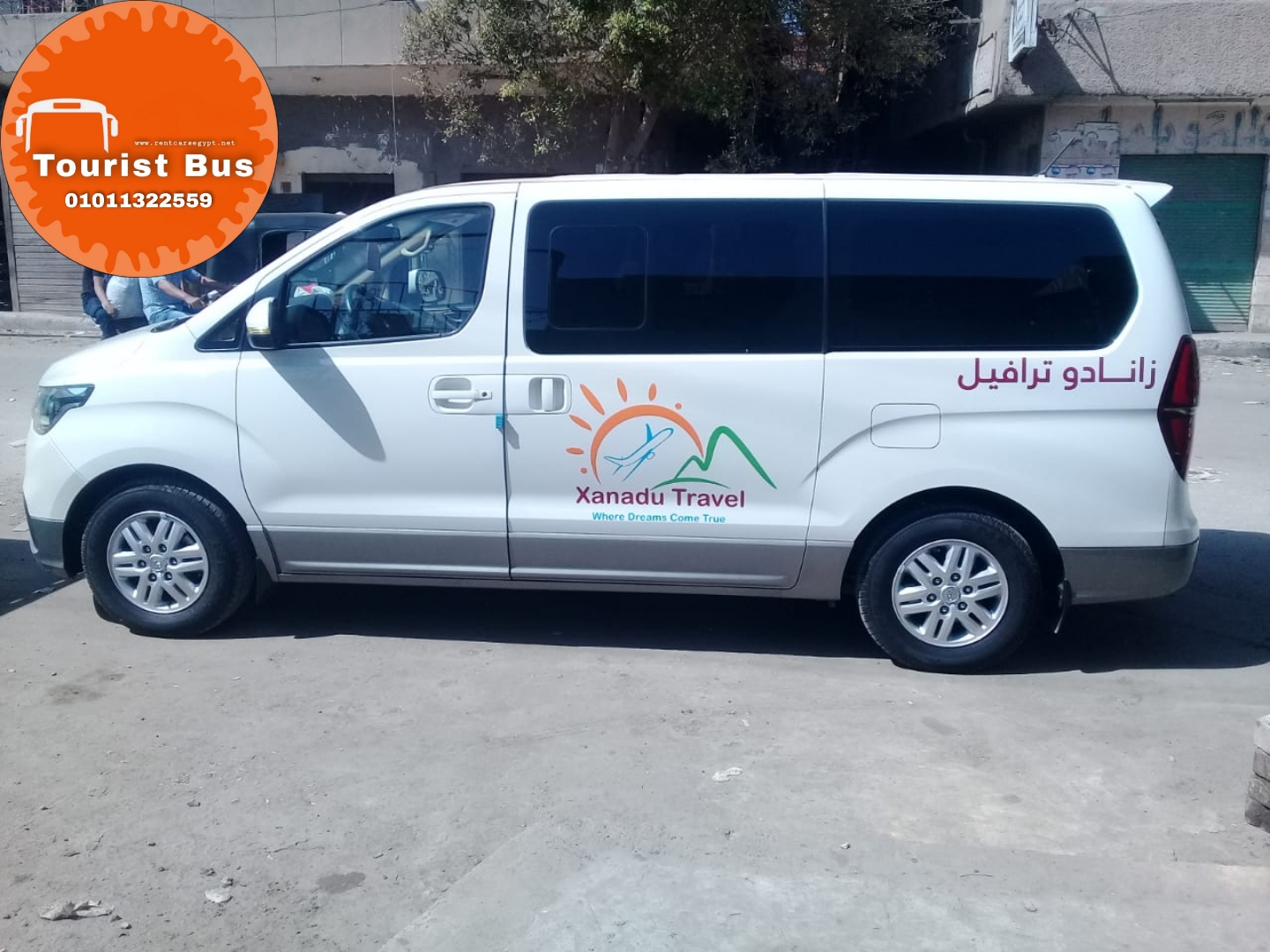 تاجير-هيونداى-اتش-وان.jpg