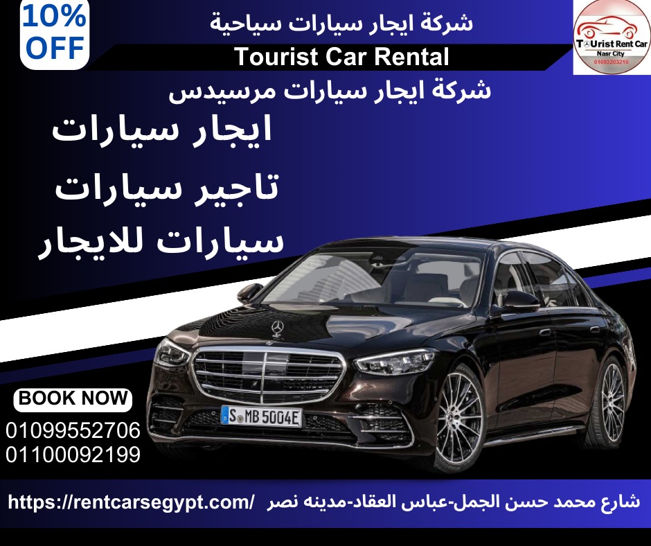 مرسيدس2.jpg