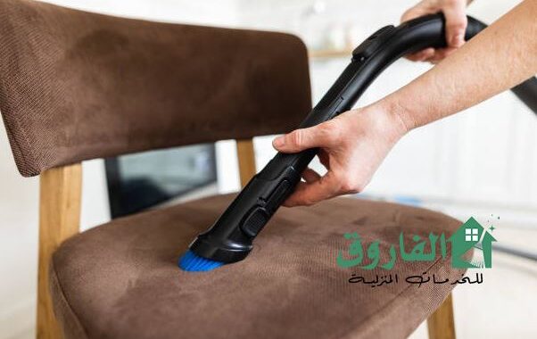 شركة-تنظيف-مجالس-بأحد-رفيدة-602x380.jpg