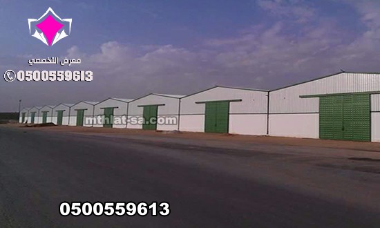هناجر-الرياض-شركة-هناجر-تركيب-هناجر-ومستودعات-مقاول-هناجر-مستودعات-31.jpg