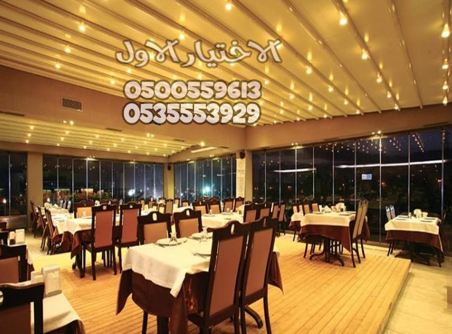 المظلات-المتحركة.jpg
