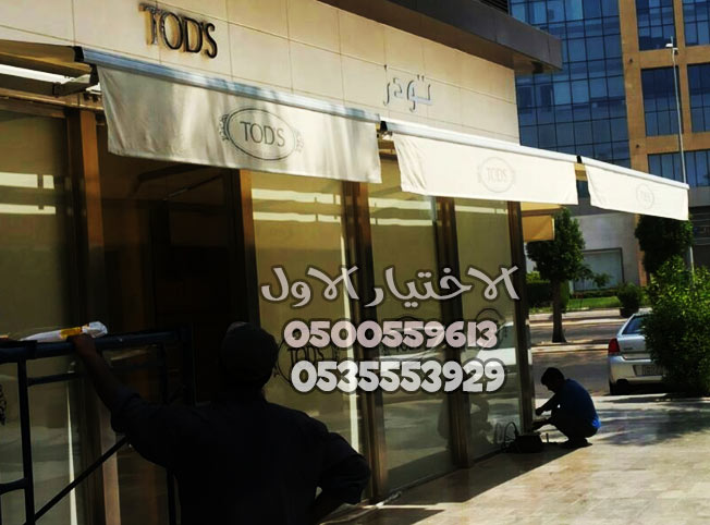 مظلات-متحركة13.jpg