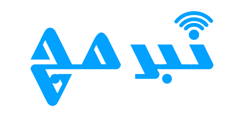 نبرمج.png