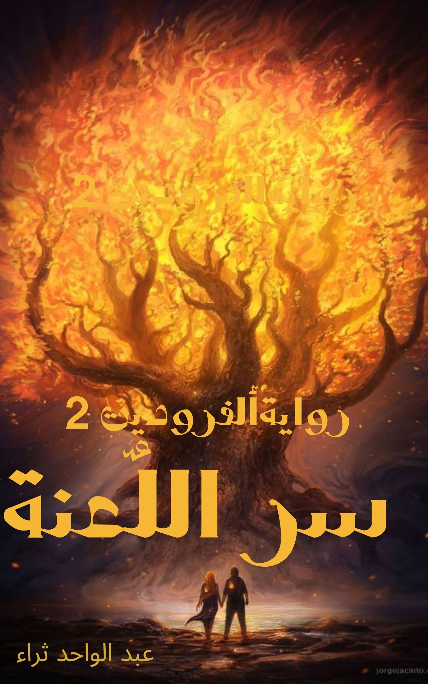 ألفروديت.jpg