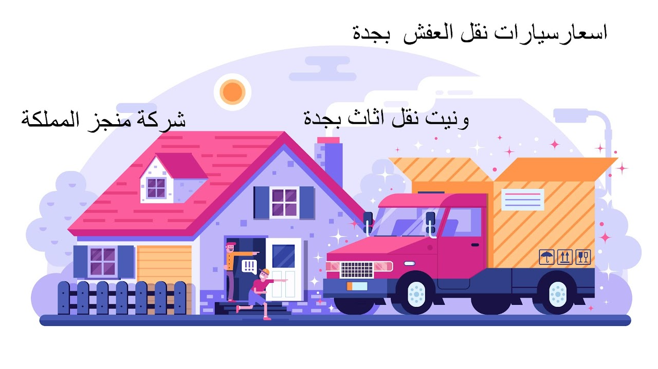 ونيت.png