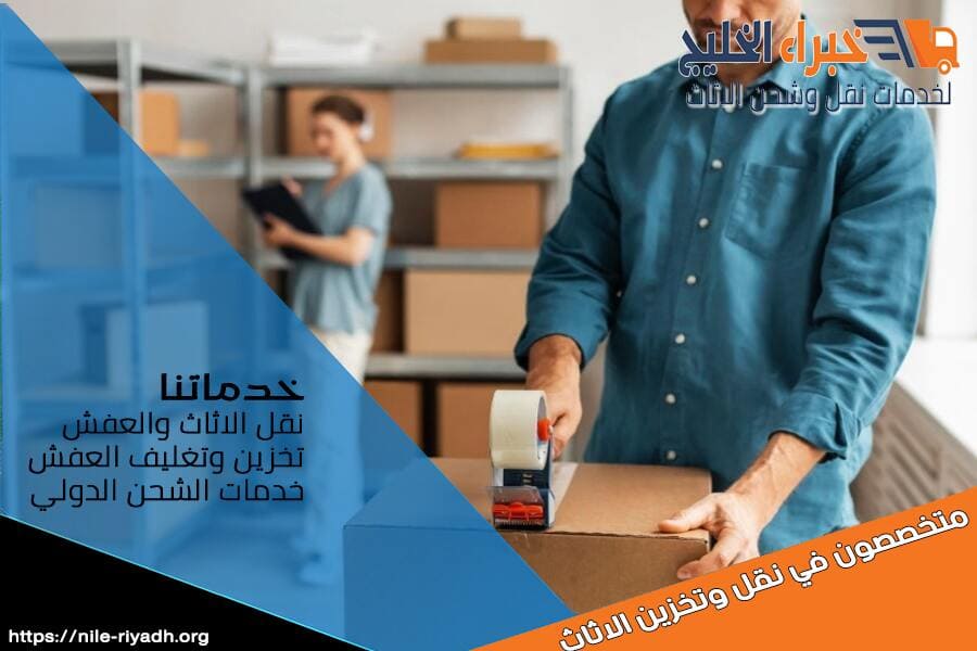 شركة-شحن-من-الرياض-الى-الامارات-(3).jpg