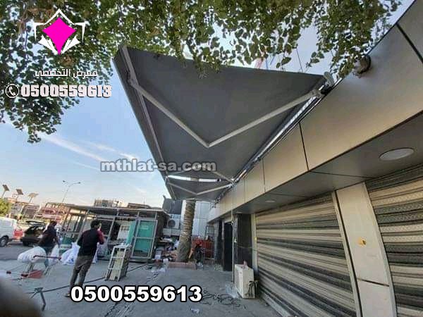 مظلات-متحركة-مظلات-محلات-متحركة-تفصيل-مظلات-متحركة-13-(1).jpg