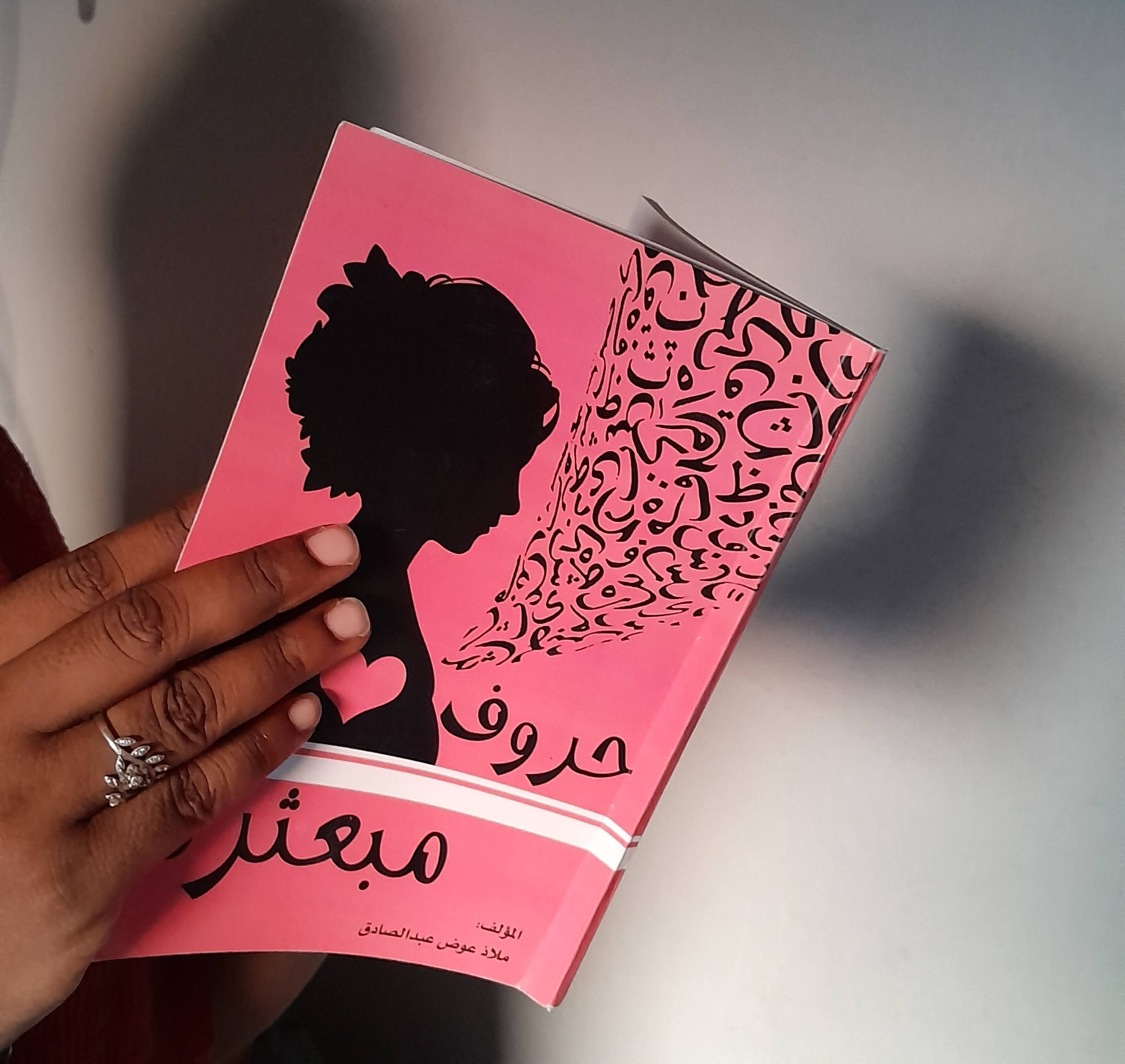 لوز.jpg